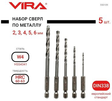 Сверло Vira 550109 5 шт