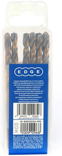 Сверло EDGE 815010034, 10 шт.