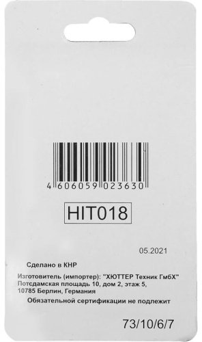 Сверло ВИХРЬ 73/10/6/7, 1 шт. купить,0