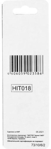 Сверло ВИХРЬ P6M5 73/10/6/2, 2 шт.