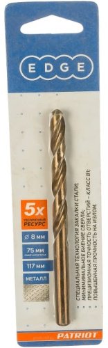 Сверло Patriot 815010016 8 мм, 1 шт.