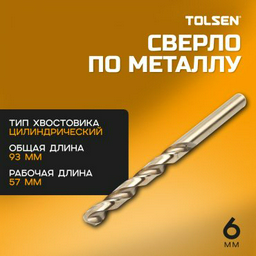 Сверло TOLSEN по металлу 75150 6 мм, 1 шт.