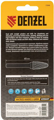 Сверло DENZEL по металлу 72046 16 мм, 1 шт. купить,12500
