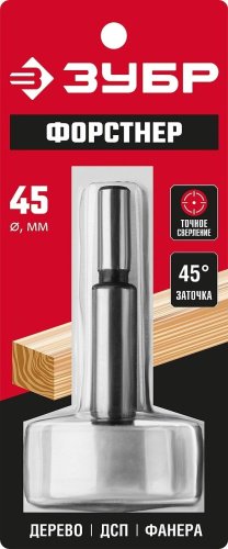 Сверло ЗУБР Форстнера 2993-45_z01 45 мм, 1 шт.