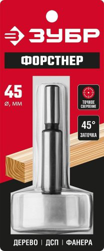 Сверло ЗУБР Форстнера 2993-45_z01 45 мм, 1 шт.