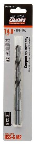 Сверло Gepard спиральное, по металлу GP03141-160 14 мм, 1 шт.