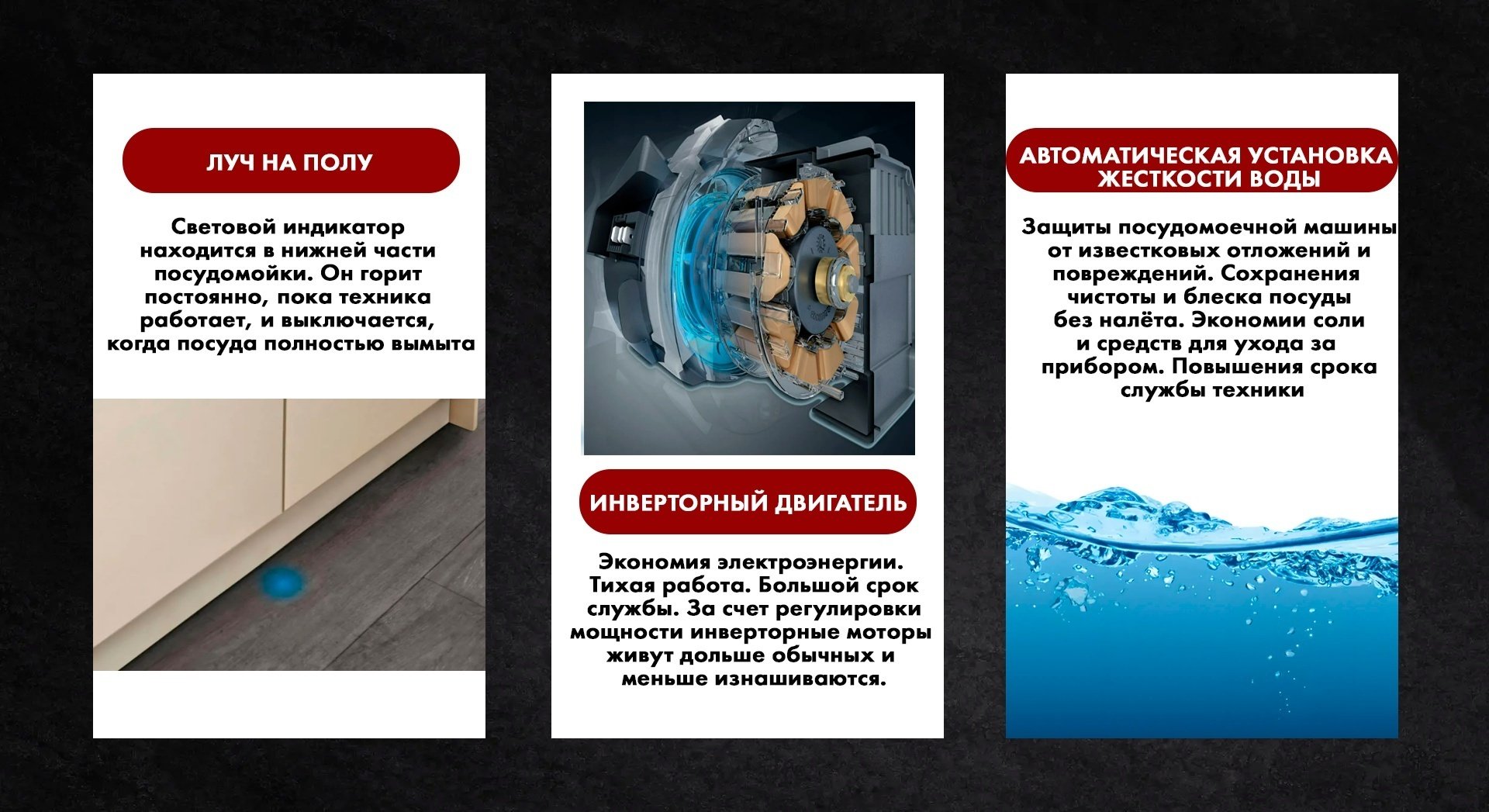 Посудомоечная машина HAUSLER DW14-FBI15PAO стальной купить,NaN