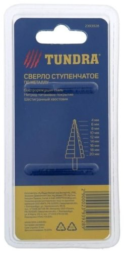 Сверло TUNDRA ступенчатое 2393928 20 мм, 1 шт. купить,NaN
