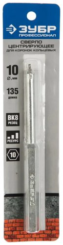 Сверло ЗУБР центровочное 33357_z01 10 мм, 1 шт. купить,600