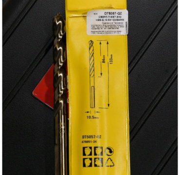Сверло DeWALT спиральное, по металлу DT5057 10.5 мм, 1 шт. купить,4040