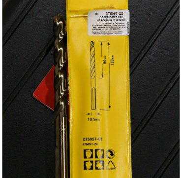 Сверло DeWALT спиральное, по металлу DT5057 10.5 мм, 1 шт. купить,4040