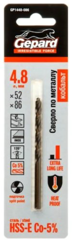 Сверло Gepard по металлу, спиральное GP1448-086 4.8 мм, 1 шт.