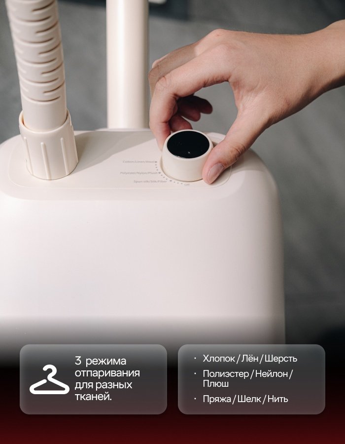 Отпариватель KONKA LGTJ-2201 WE бежевый