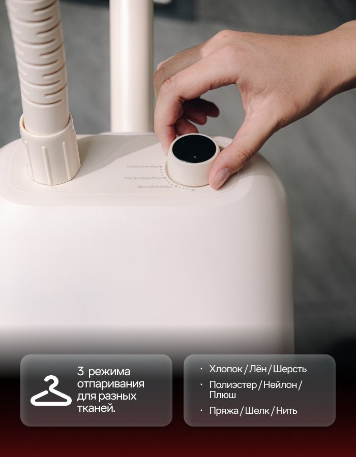 Отпариватель KONKA LGTJ-2201 WE бежевый купить,NaN