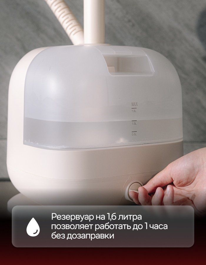 Отпариватель KONKA LGTJ-2201 WE бежевый