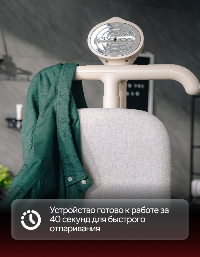 Отпариватель KONKA LGTJ-2201 WE бежевый купить,NaN