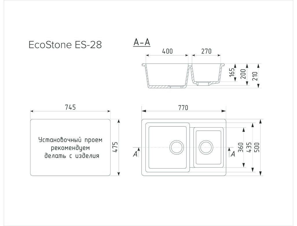 Кухонная мойка EcoStone ES-28 307 терракот купить,0