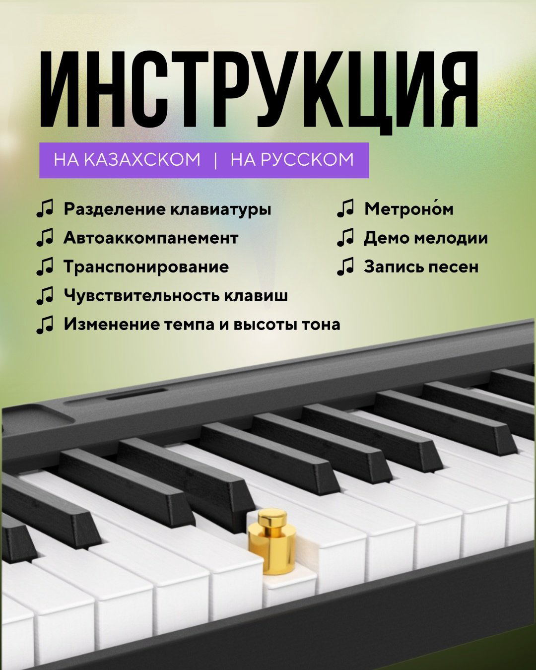Цифровое пианино Gmusic GM88-1X Черный купить,NaN