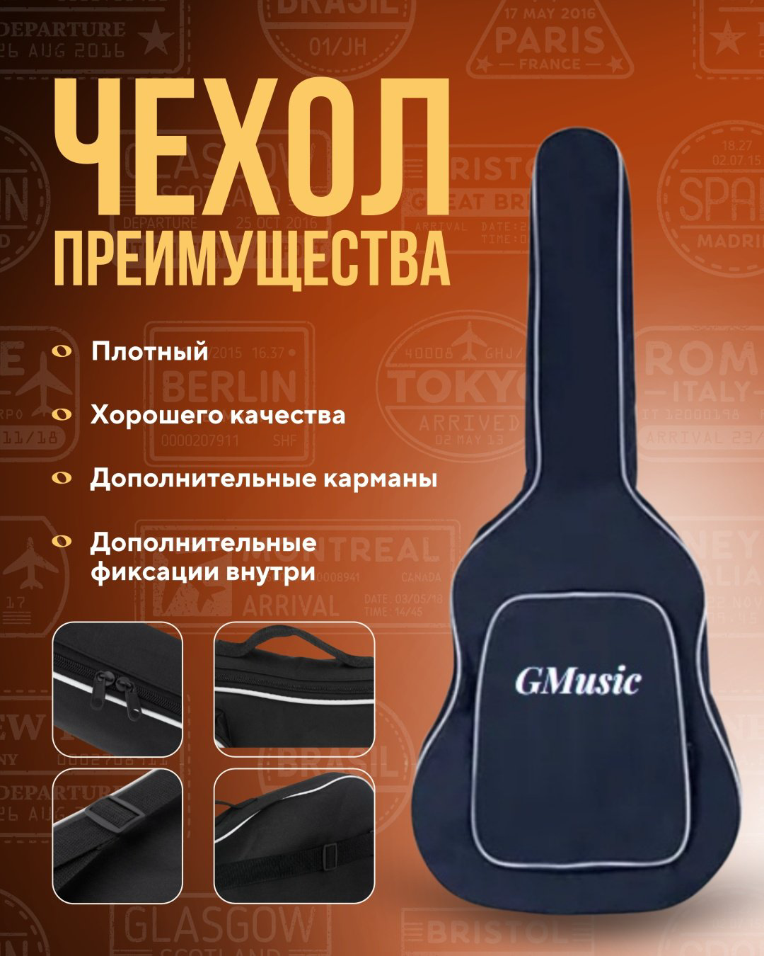 Гитара акустическая Gmusic G-1041 бежевый купить,NaN