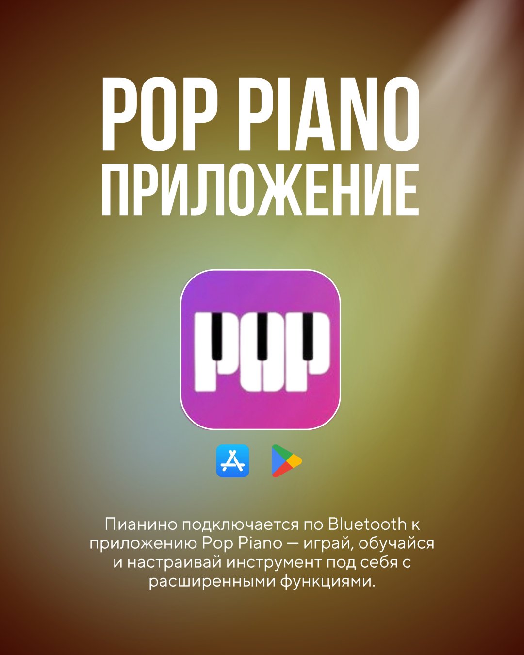 Цифровое пианино Gmusic GM03 Черный матовый