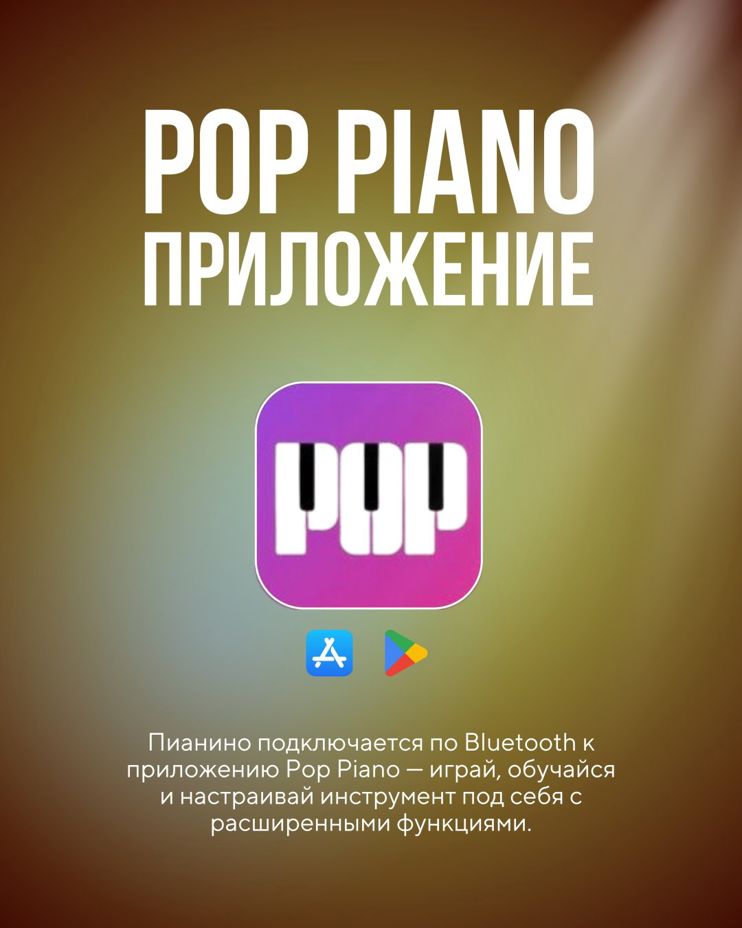 Цифровое пианино Gmusic GM03 Черный матовый купить,NaN