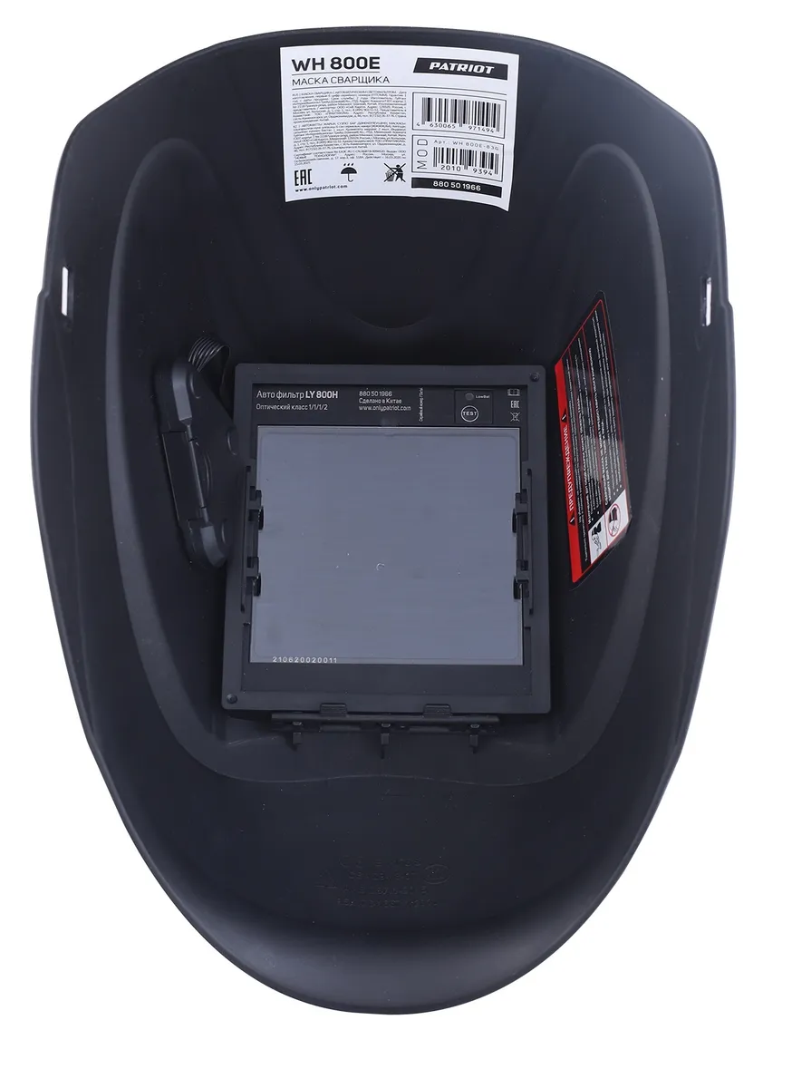 Маска сварочная Patriot WH 800E - ForteMarket Маска сварочная Patriot WH 800E купить,0