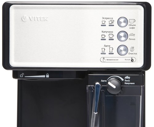 Кофеварка Vitek VT-1514 серебристая - ForteMarket Кофеварка Vitek VT-1514 серебристая купить,0