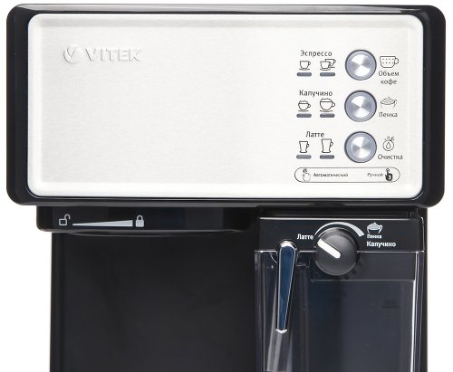 Кофеварка Vitek VT-1514 серебристая - ForteMarket Кофеварка Vitek VT-1514 серебристая купить,72802