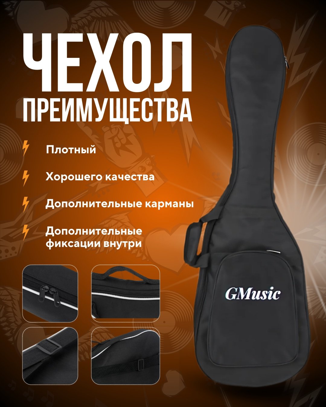 Gmusic электрогитара G-10EL коричневый