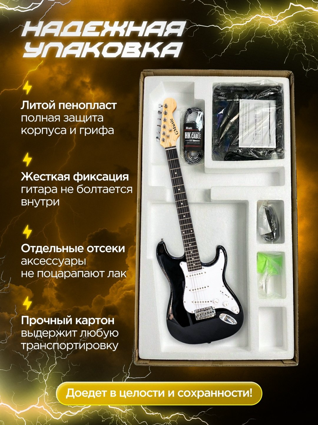 Gmusic электрогитара G-10EL черный купить,NaN