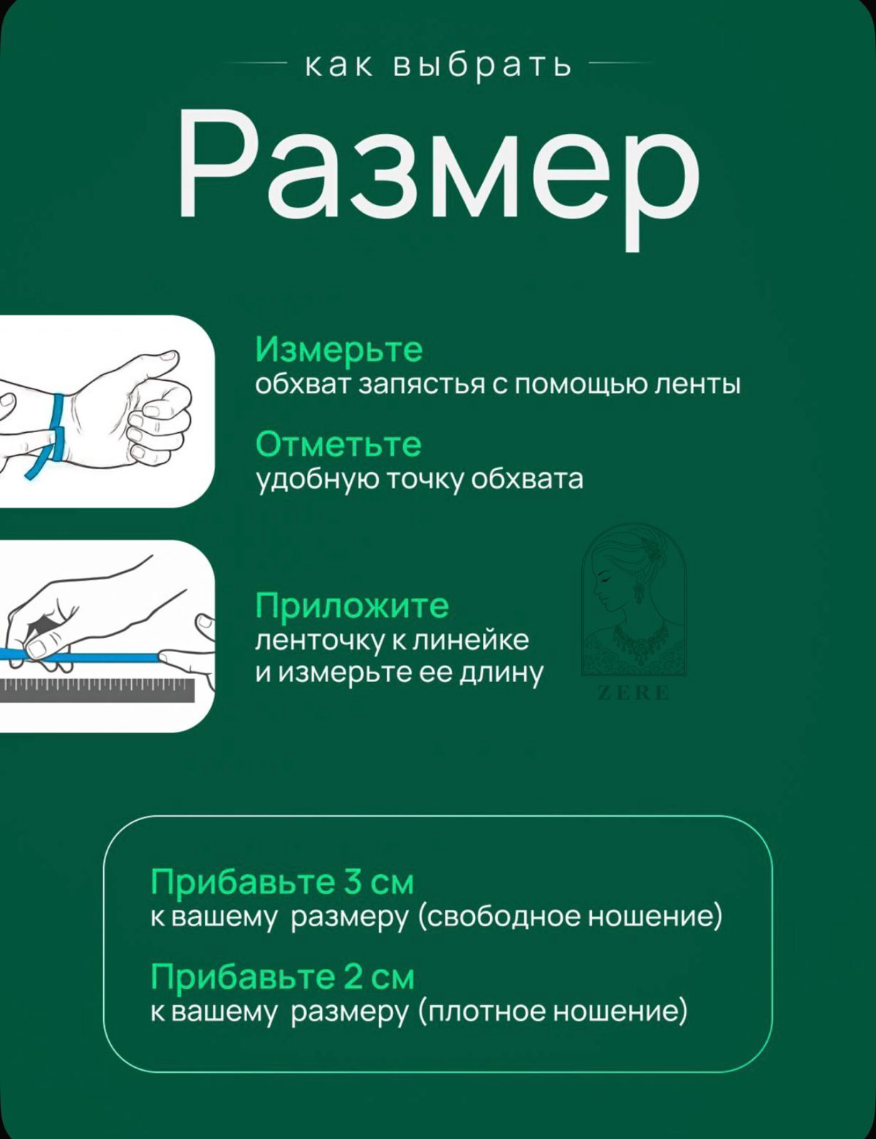 Браслет мужской Zere 99990 серебро 25г - ForteMarket Браслет мужской Zere 99990 серебро 25г купить,93800