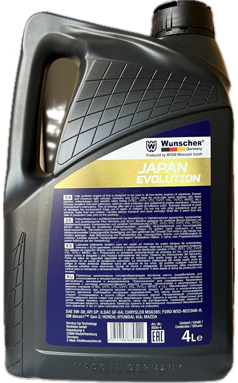Моторное масло Синтетическое WUNSCHER JAPAN EVOLUTION 5W-30 4 л купить,NaN