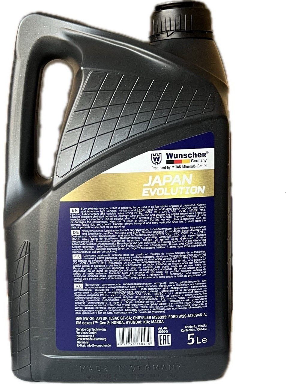 Моторное масло Синтетическое WUNSCHER Japan Evolution 5W-30 5 л купить,NaN