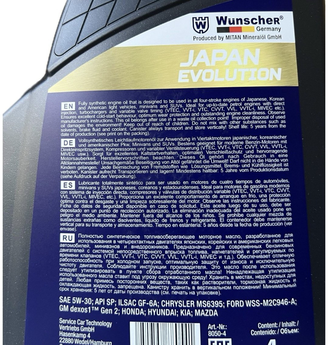 Моторное масло Синтетическое WUNSCHER JAPAN EVOLUTION 5W-30 4 л купить,NaN