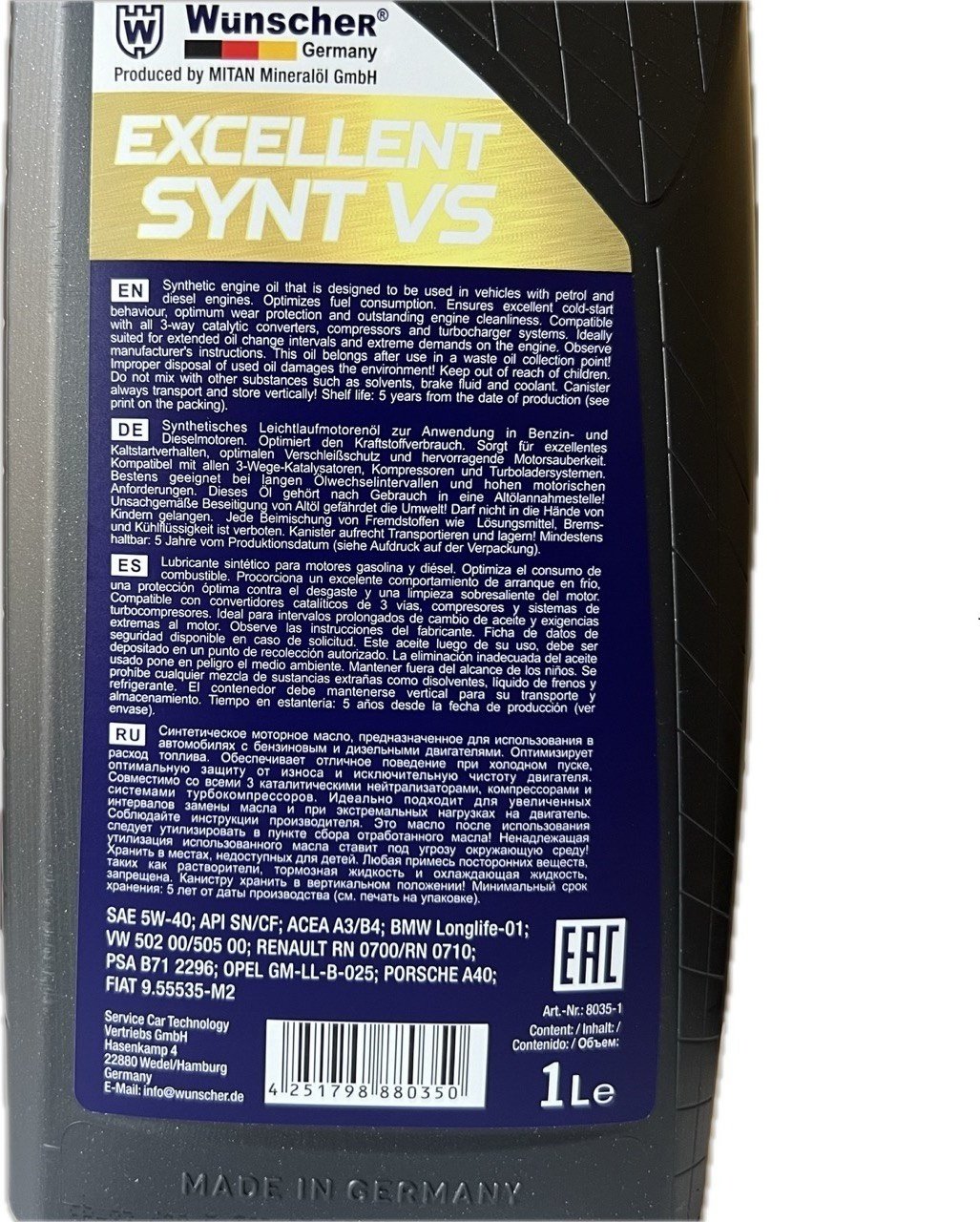 Моторное масло Синтетическое WUNSCHER Ecxellent Synt VS 5W-40 1 л купить,NaN
