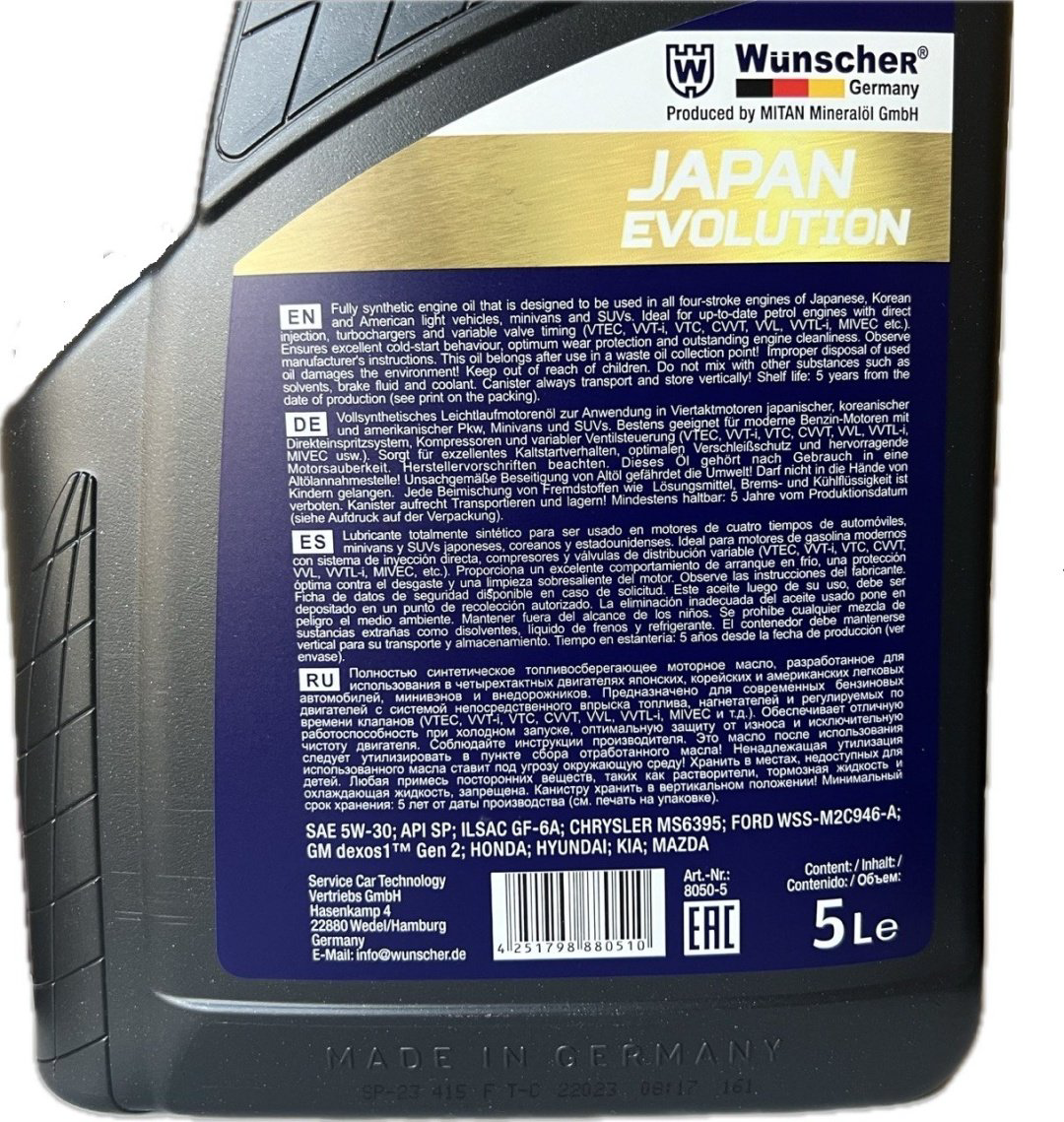 Моторное масло Синтетическое WUNSCHER Japan Evolution 5W-30 5 л купить,NaN