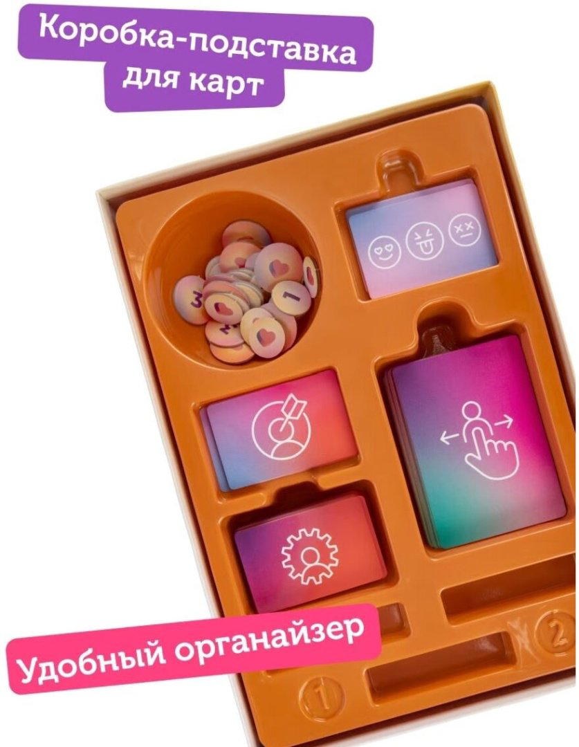 Настольная игра Cosmodrome games Свайп 2020  купить,NaN