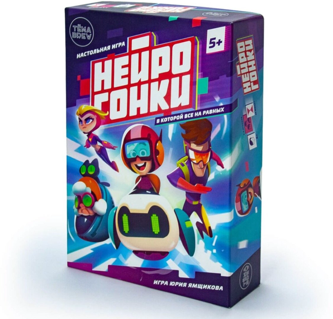 Настольная игра ND Play Нейрогонки  купить,NaN