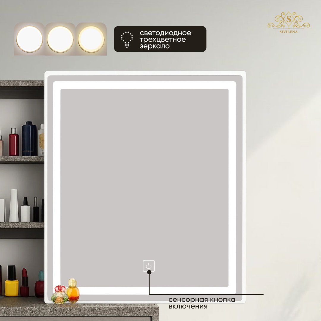 Туалетный столик SIvilena Vizion Dark gray color с подсветкой 45x120x150 см, ЛДСП купить,NaN