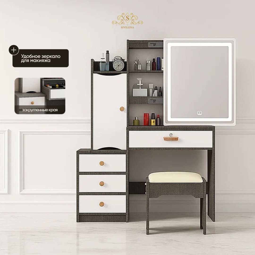 Туалетный столик SIvilena Vizion Dark gray color с подсветкой 45x120x150 см, ЛДСП купить,NaN