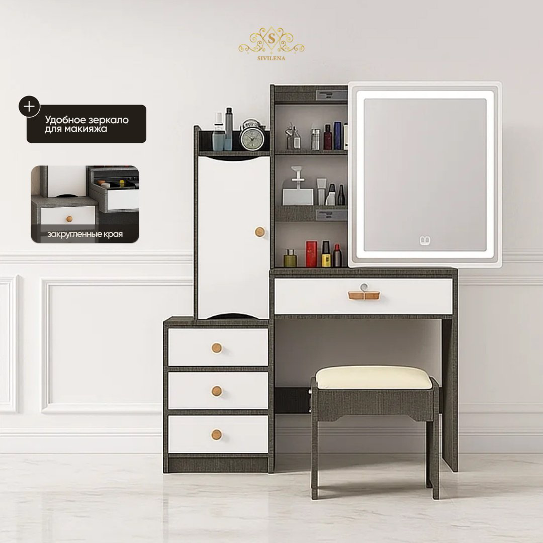 Туалетный столик SIvilena Vizion Dark gray color с подсветкой 45x120x150 см, ЛДСП купить,NaN