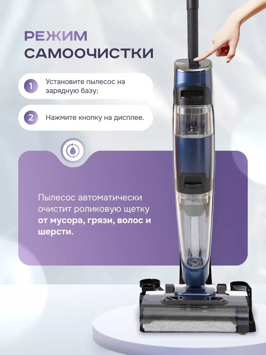 Пылесос Denx TH9 темно-синий