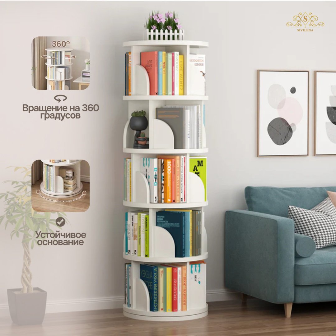 Стеллаж напольный SIvilena L88, 46x46x157 см, белый купить,NaN