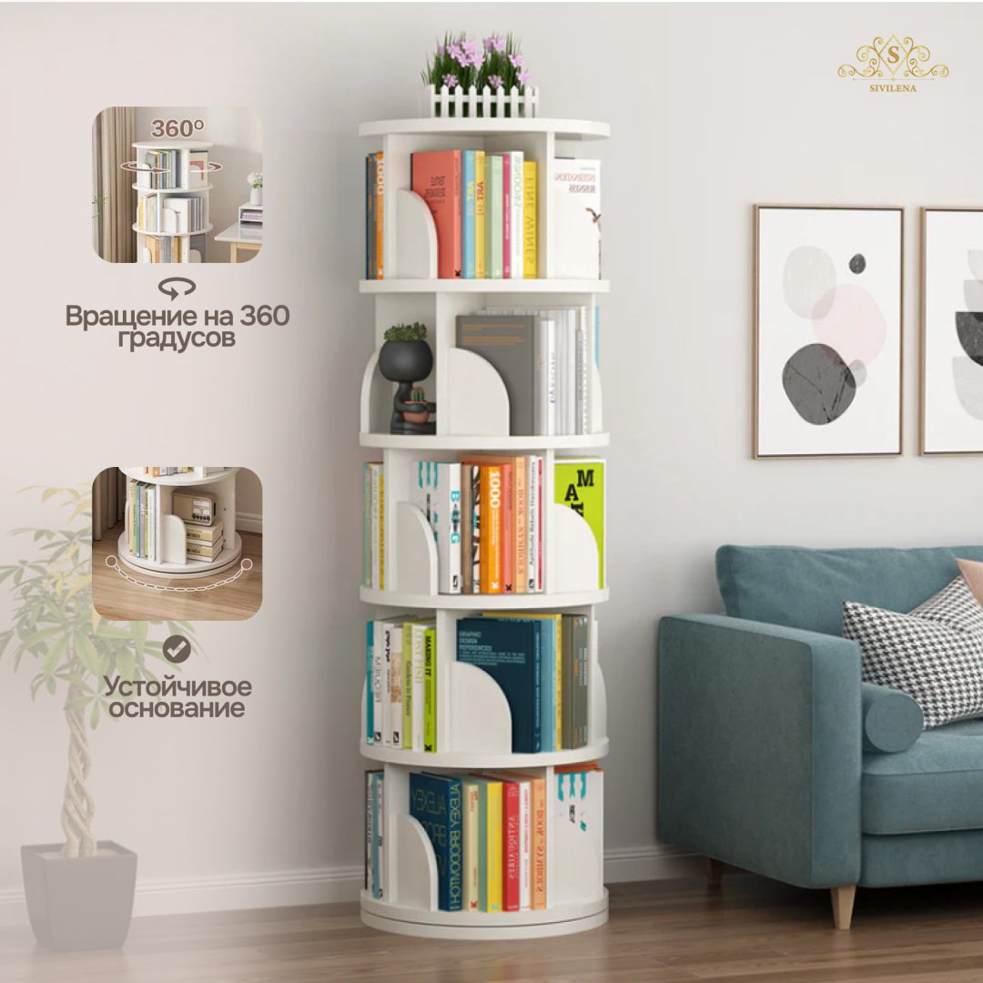 Стеллаж напольный SIvilena L88, 46x46x157 см, белый купить,NaN