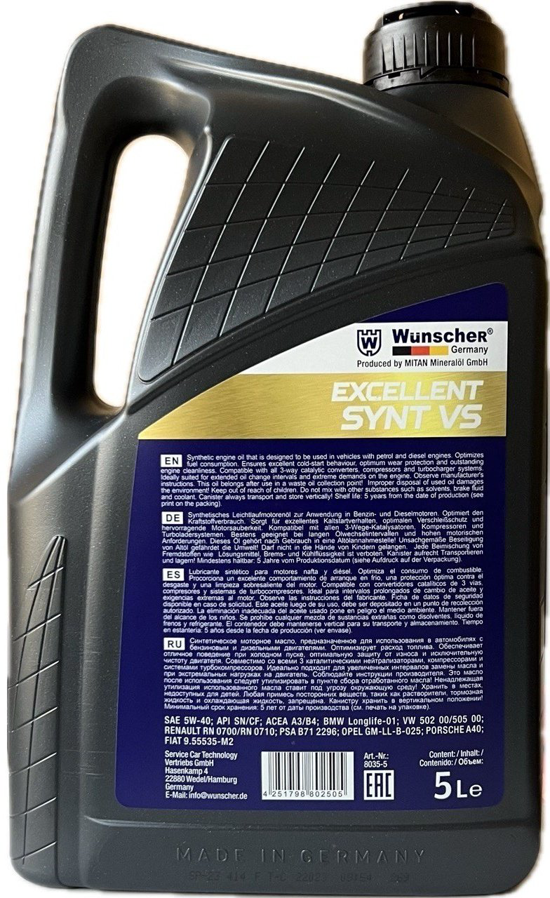 Моторное масло Синтетическое WUNSCHER Ecxellent Synt VS 5W-40 5 л купить,NaN