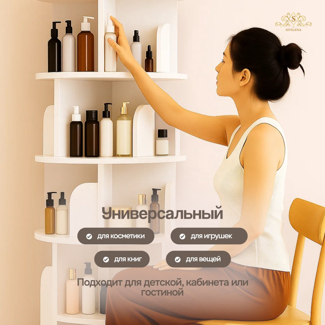 Стеллаж напольный SIvilena L88, 46x46x157 см, белый купить,NaN