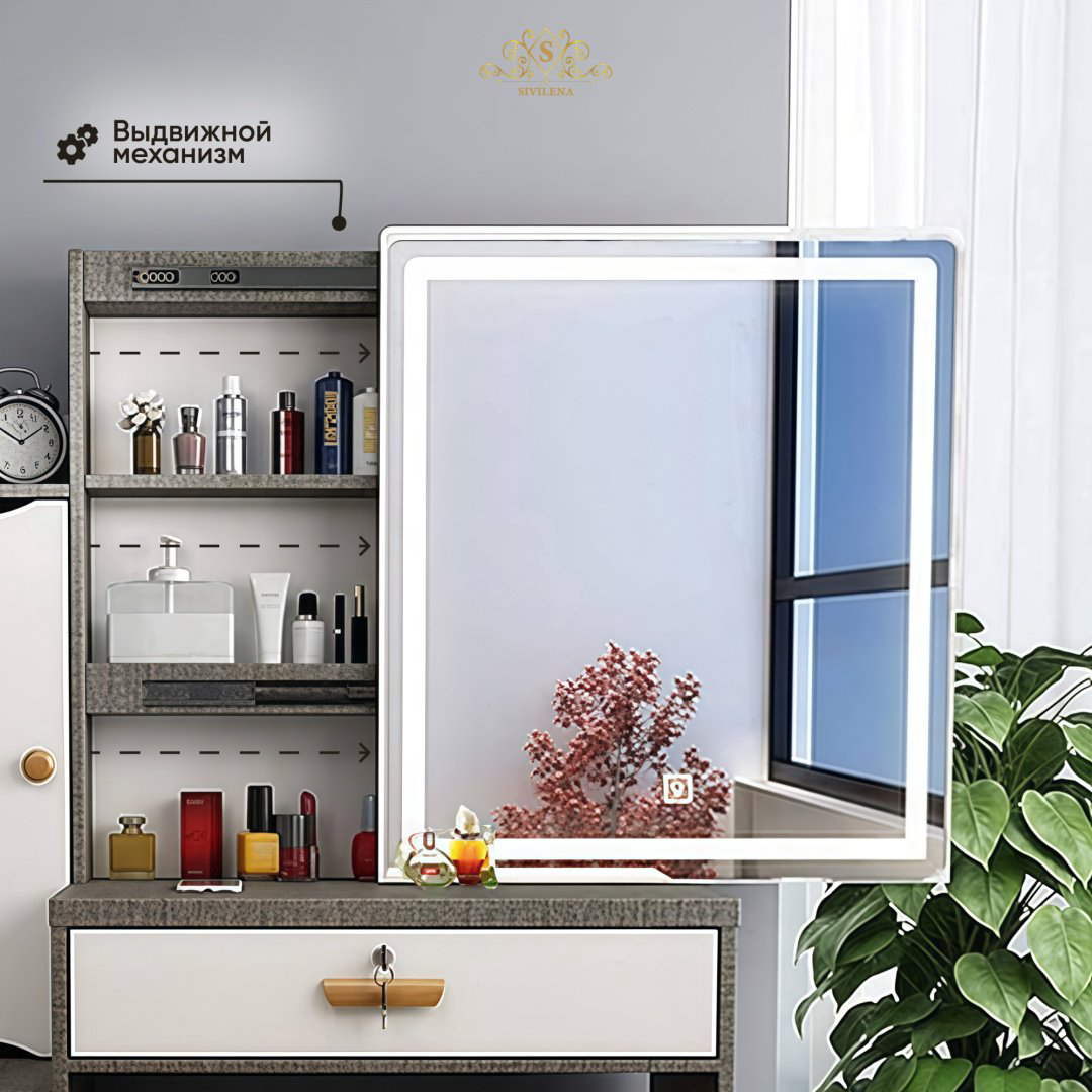 Туалетный столик SIvilena Vizion Dark gray color с подсветкой 45x120x150 см, ЛДСП купить,NaN