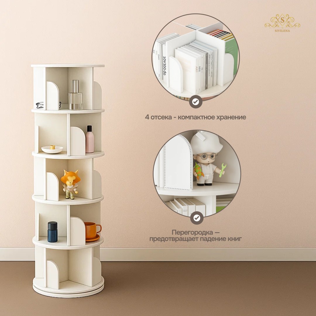 Стеллаж напольный SIvilena L88, 46x46x157 см, белый купить,NaN