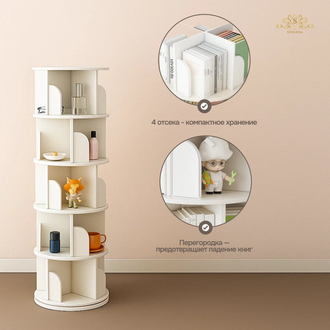 Стеллаж напольный SIvilena L88, 46x46x157 см, белый купить,NaN