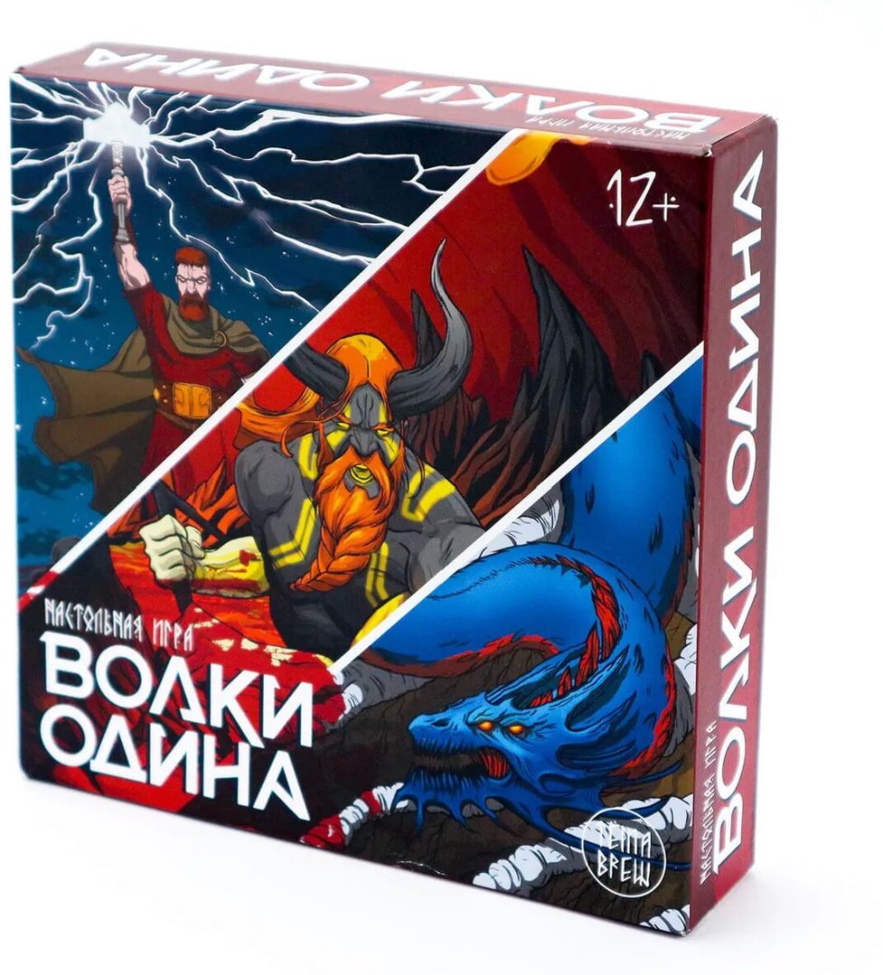 Настольная игра ND Play Волки Одина 301433 купить,NaN